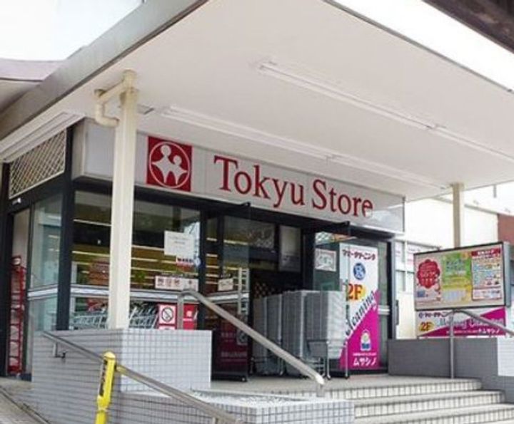 グランフォート目黒の周辺