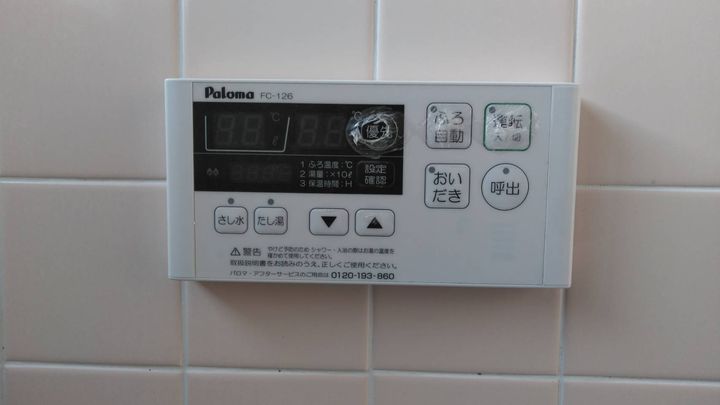 群馬県高崎市井野町(一戸建)の賃貸物件の内装