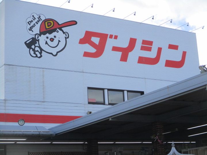 コーポイチエAの周辺