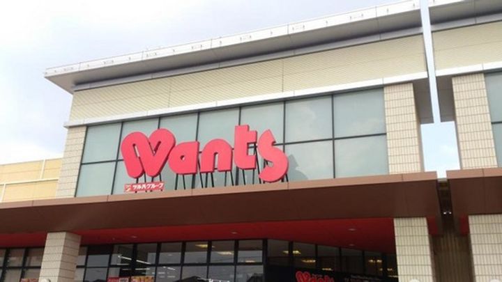 メゾン海老園 C棟の周辺