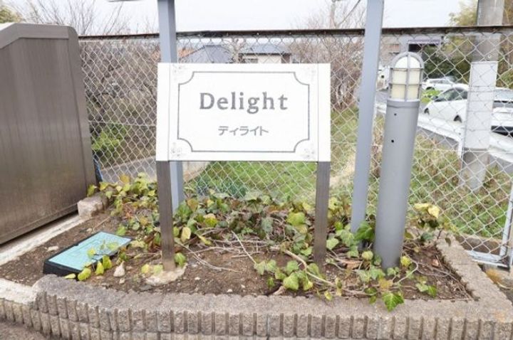 茨城県稲敷郡阿見町大字廻戸(アパート)の賃貸物件の地図