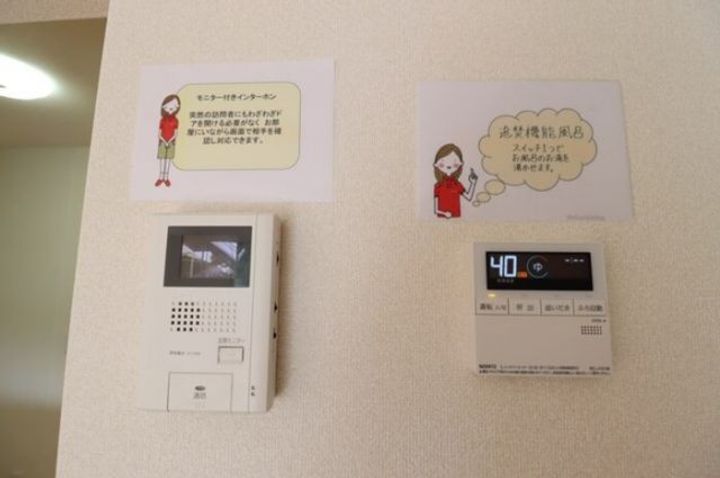 茨城県稲敷郡阿見町大字廻戸(アパート)の賃貸物件の内装