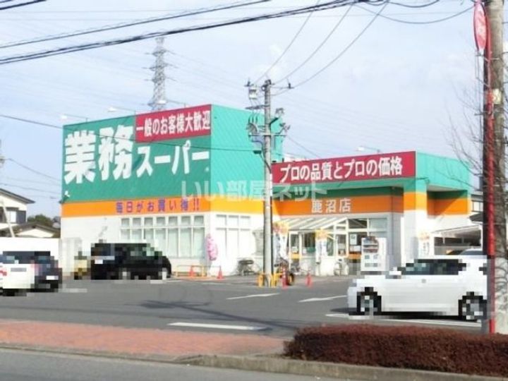 栃木県鹿沼市緑町3(アパート)の賃貸物件の周辺