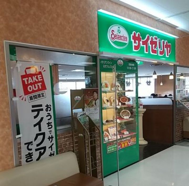 神奈川県横浜市港南区大久保1(マンション)の賃貸物件の周辺