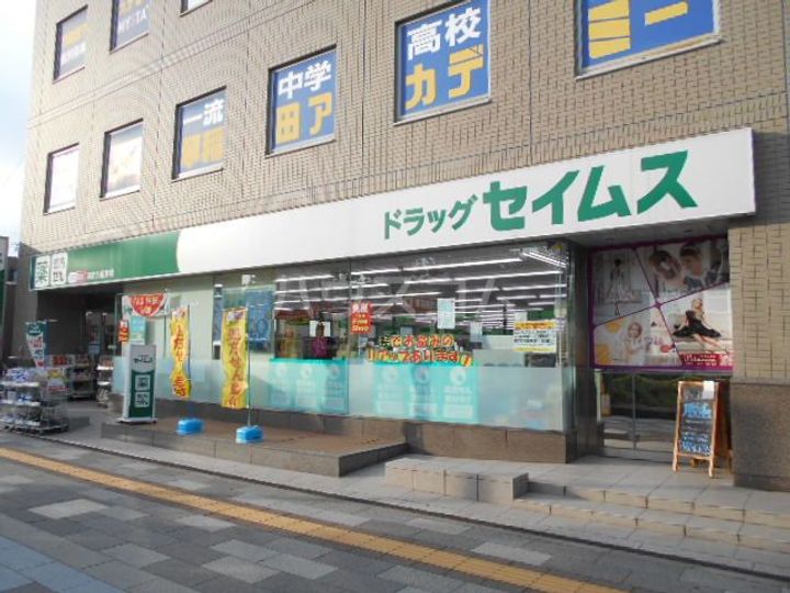 サンクレスト新浦安の周辺