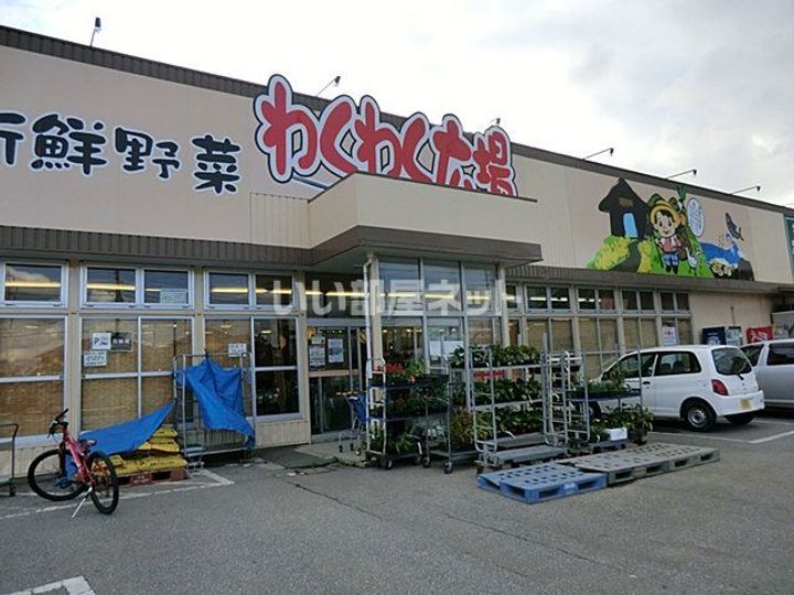 グリーンパレスの周辺