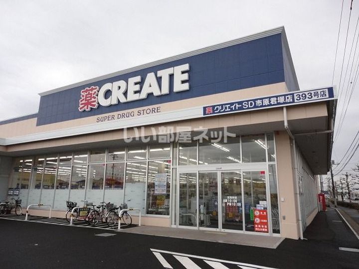 グリーンパレスの周辺