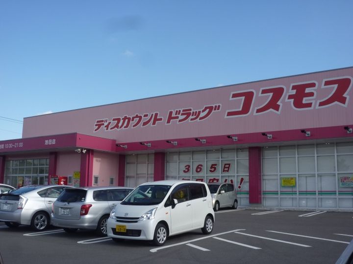 ユリアハイツCの周辺