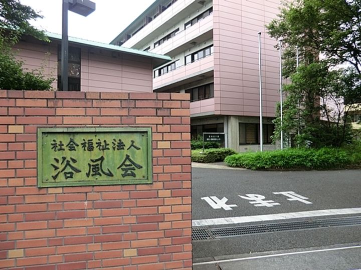アナム上高井戸の周辺
