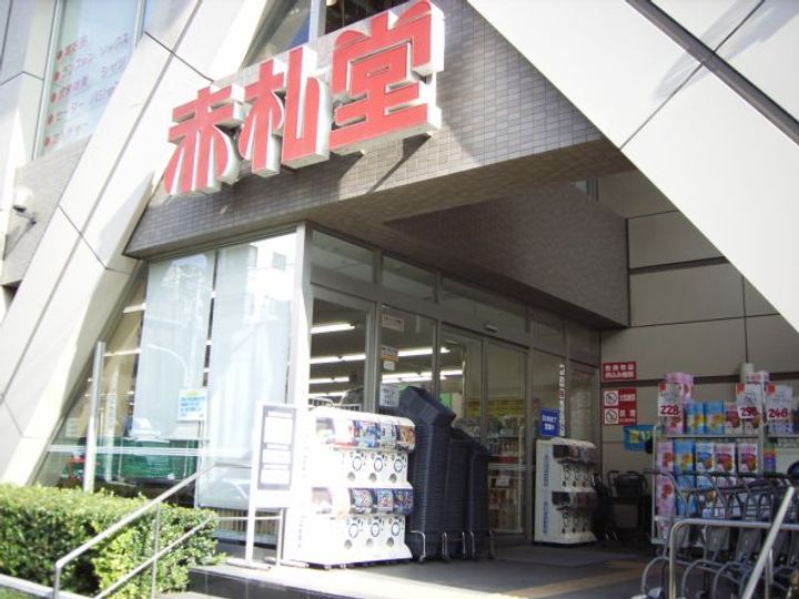 カーサ白河の周辺