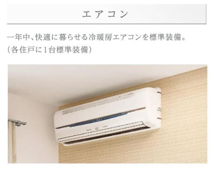 新築)パドレ ムールトメスクの内装