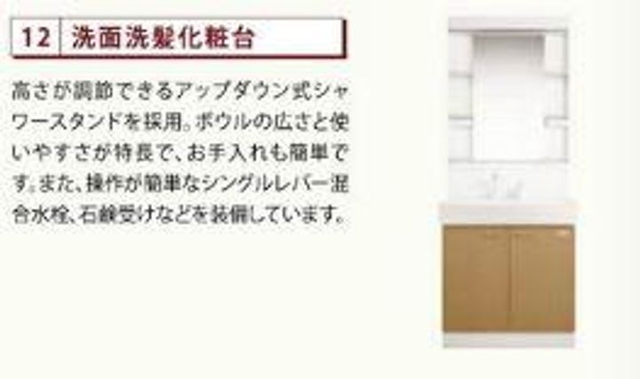 新築)パドレ ムールトメスクの内装