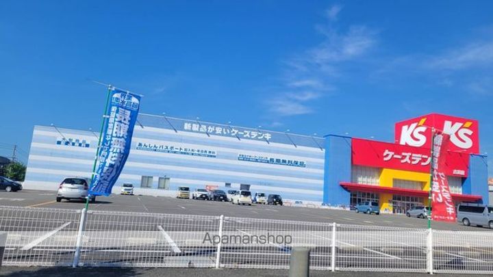 パロッセ綾の周辺