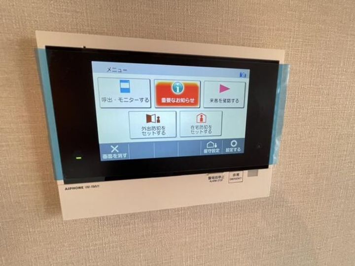 東京都世田谷区給田3(マンション)の賃貸物件の内装