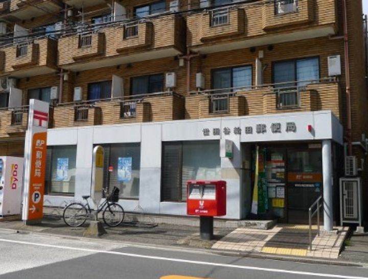 東京都世田谷区給田3(マンション)の賃貸物件の周辺