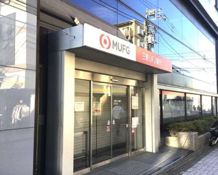 東京都世田谷区給田3(マンション)の賃貸物件の周辺