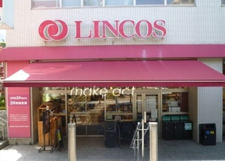 シルバーパレス白金台の周辺