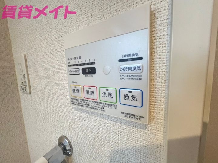 ブロッサムBの内装