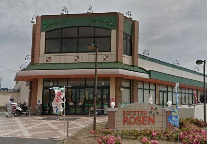 神奈川県海老名市柏ケ谷2(アパート)の賃貸物件の周辺