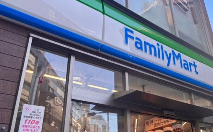 アジュール小岩の周辺