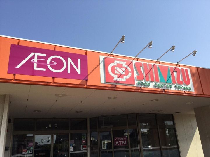 ニューハイツ幸の周辺