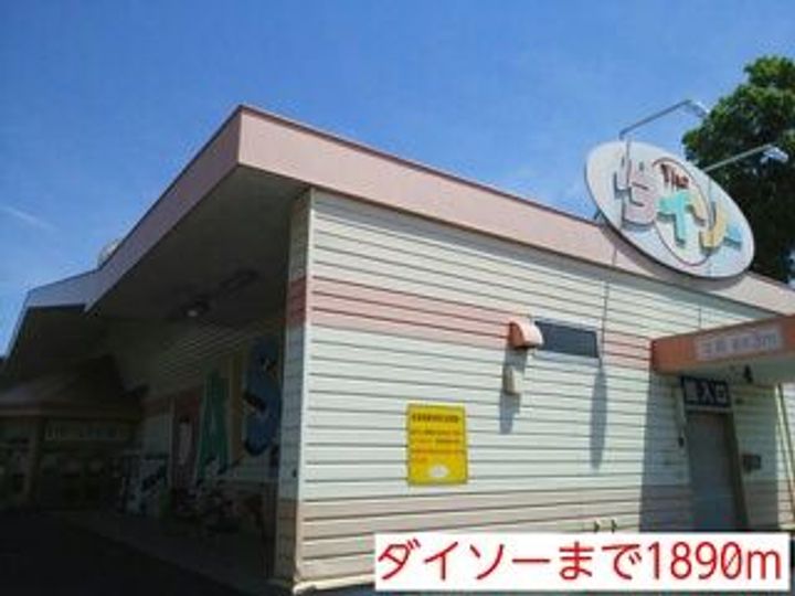 マツモトハイツの周辺