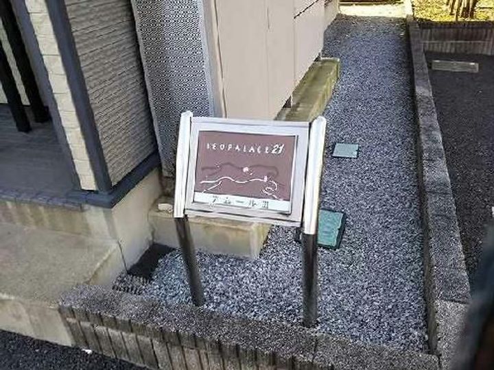 レオパレスアムールIIIの内装