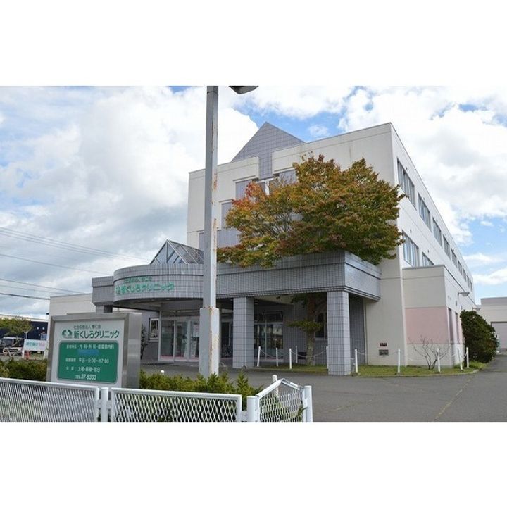 ひまわりハイツ若葉の周辺