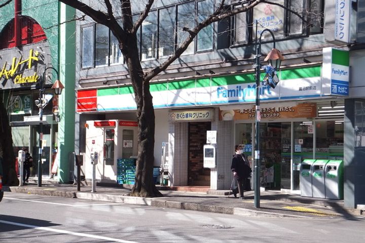 鷺沼サンビレッジの周辺