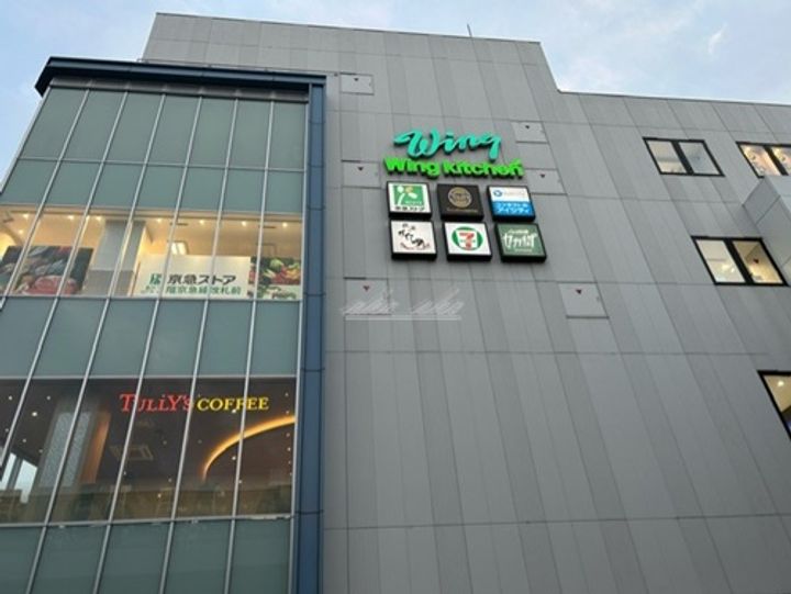 シーサイドコート金沢八景の周辺