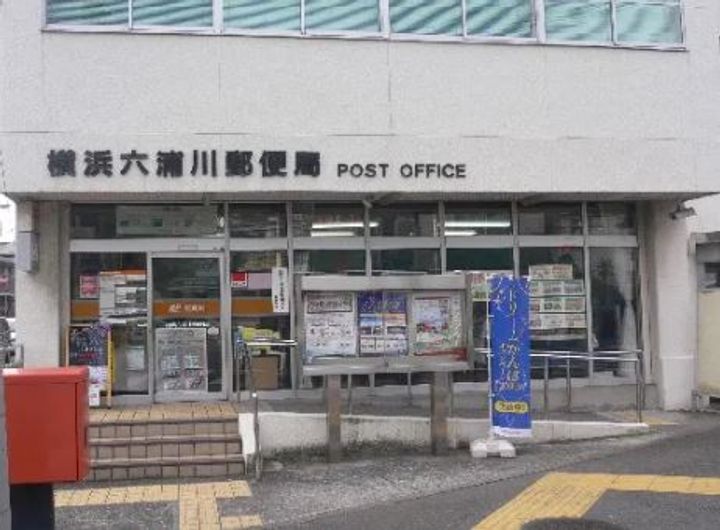 シーサイドコート金沢八景の周辺