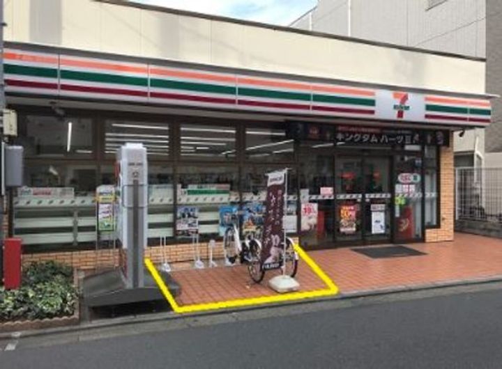 サンジョイアゼロの周辺