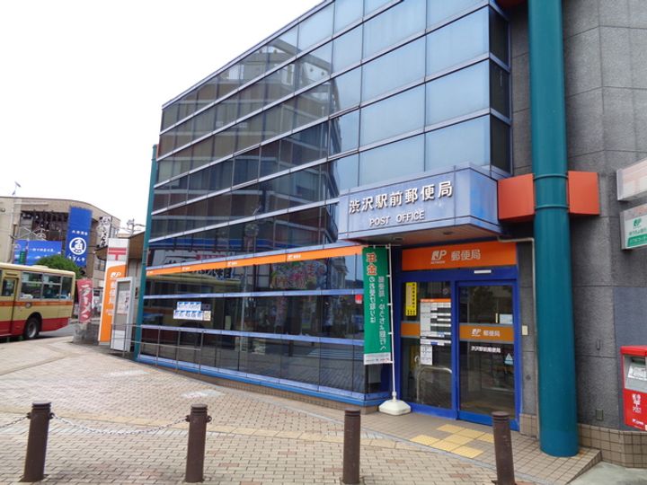 アネシスの周辺