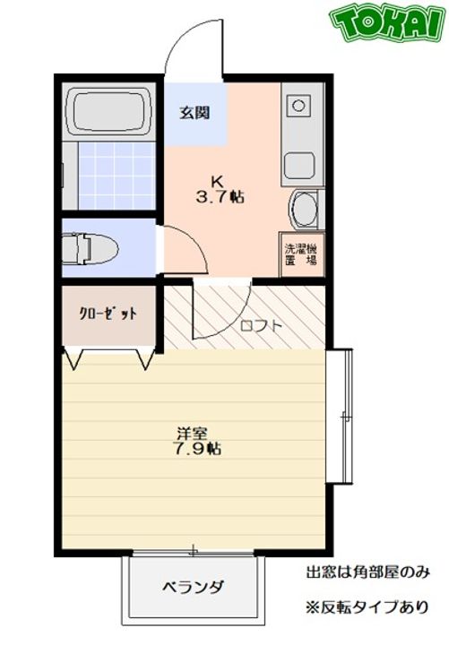 アティックの間取り