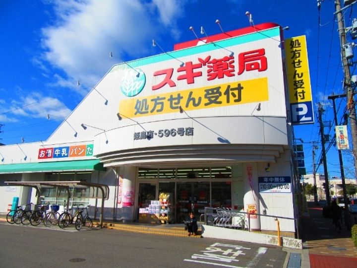 ヴェローノ出来島の周辺