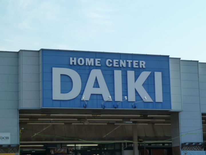 SAKURASAKUの周辺