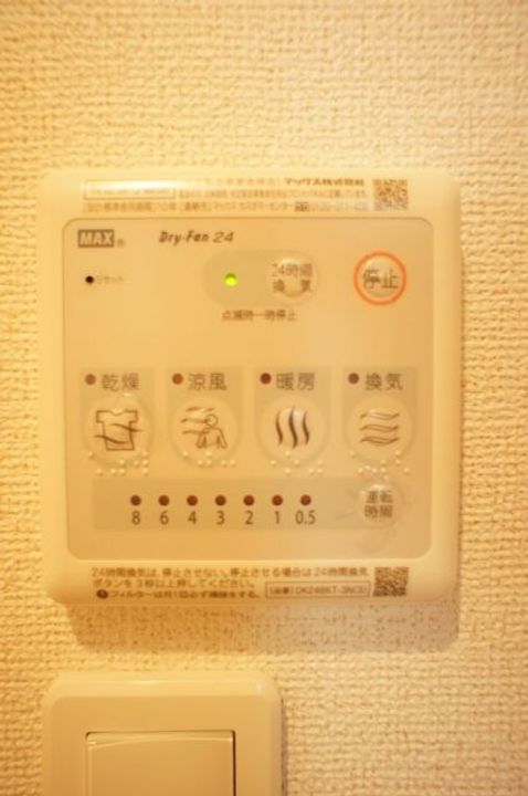 福島県いわき市鹿島町船戸字林下(アパート)の賃貸物件の内装