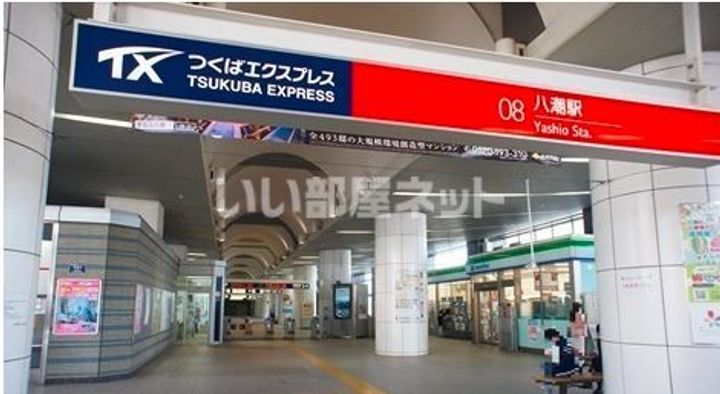 Espoir IIの周辺