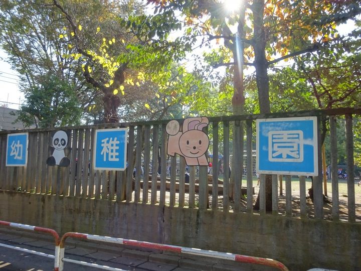 東京都渋谷区西原1(マンション)の賃貸物件の周辺