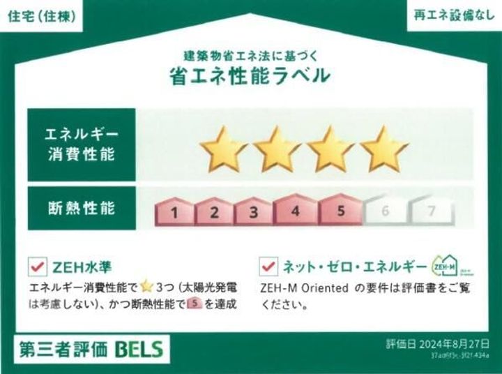 東京都江東区毛利1(マンション)の賃貸物件のその他画像