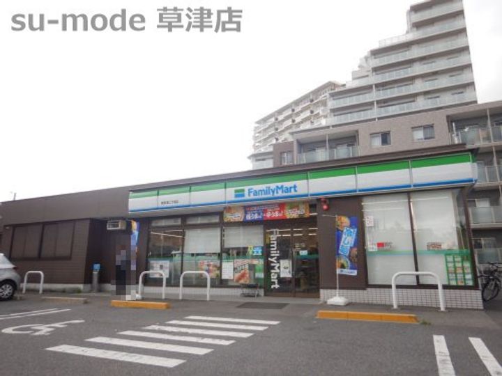レジェ南草津の周辺