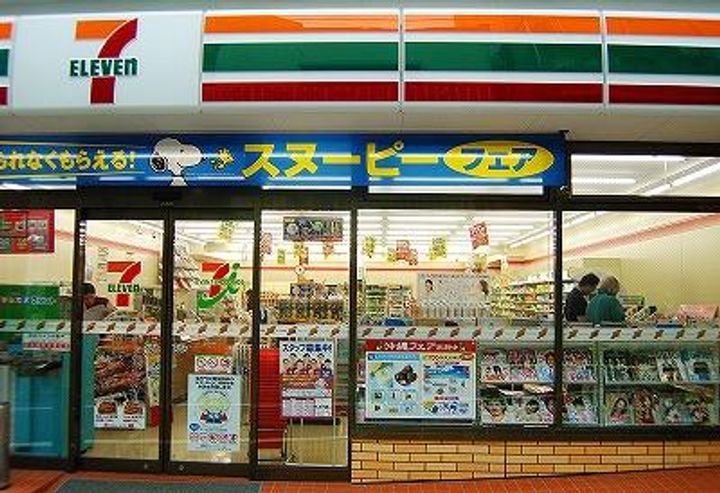 フェニックス新横濱エオールの周辺