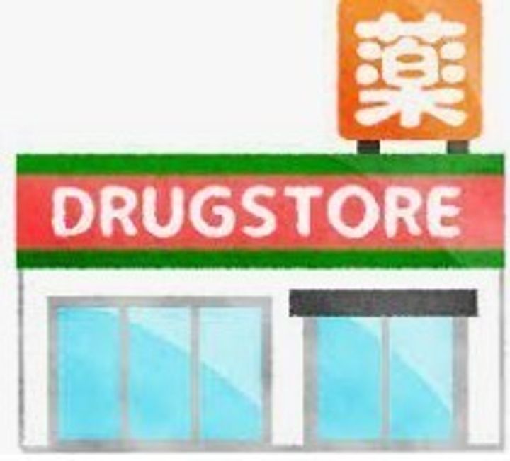 神奈川県川崎市中原区下小田中4(マンション)の賃貸物件の周辺