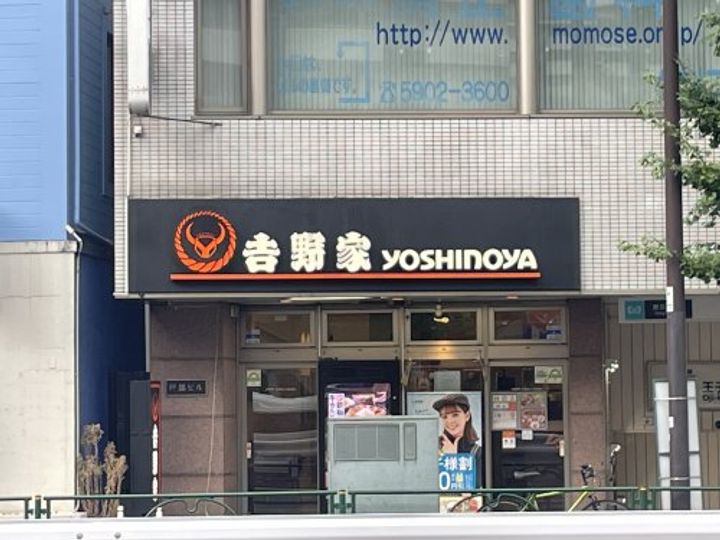 プライマージュ加賀の周辺