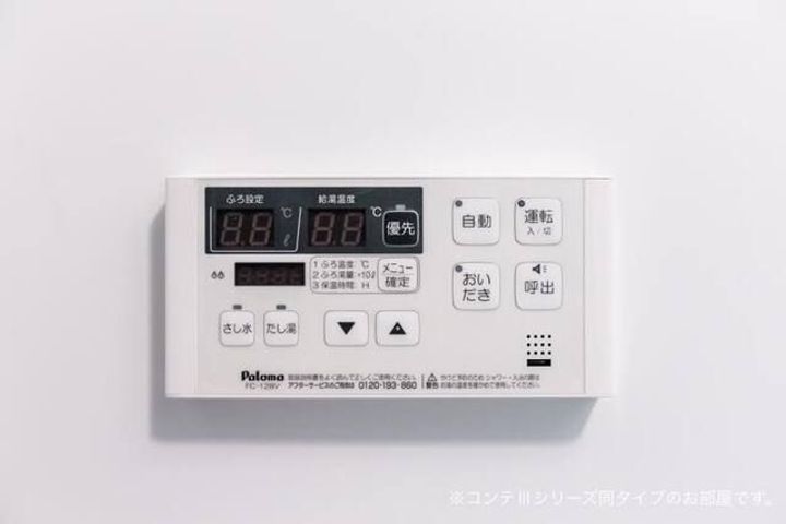 プリムローズ 野村の内装