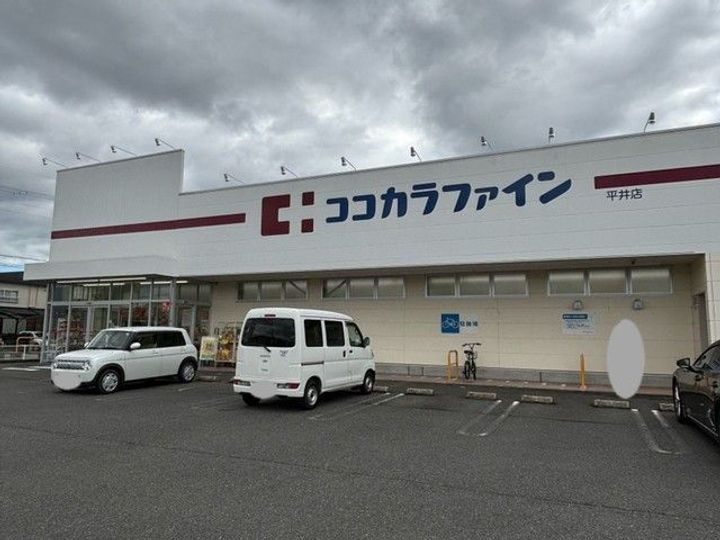 プリムローズ 野村の周辺