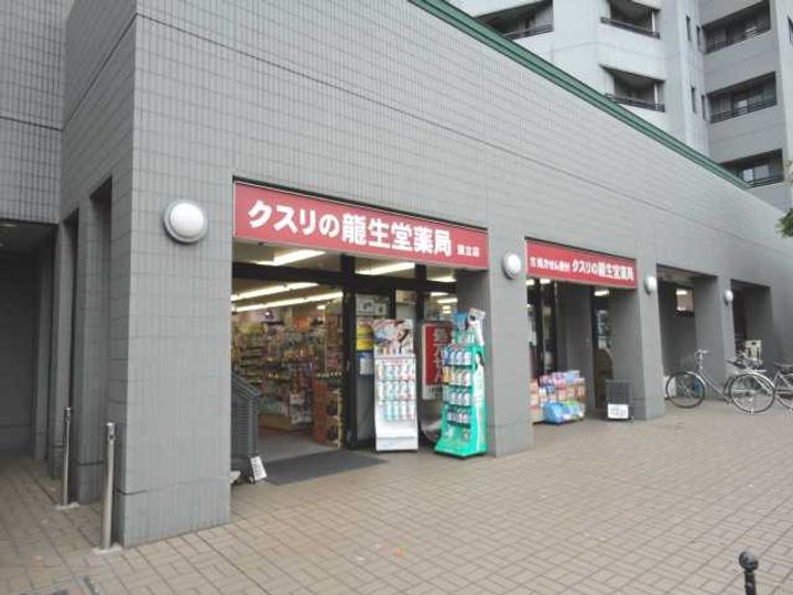 東京都国分寺市光町1(マンション)の賃貸物件の周辺