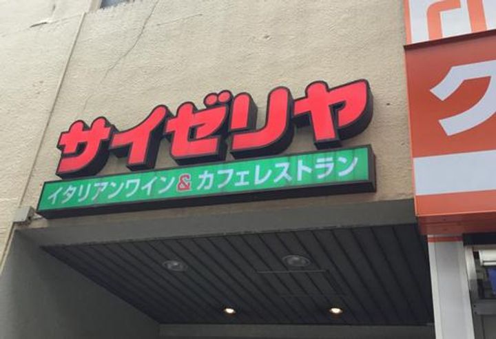 東京都目黒区平町2(マンション)の賃貸物件の周辺