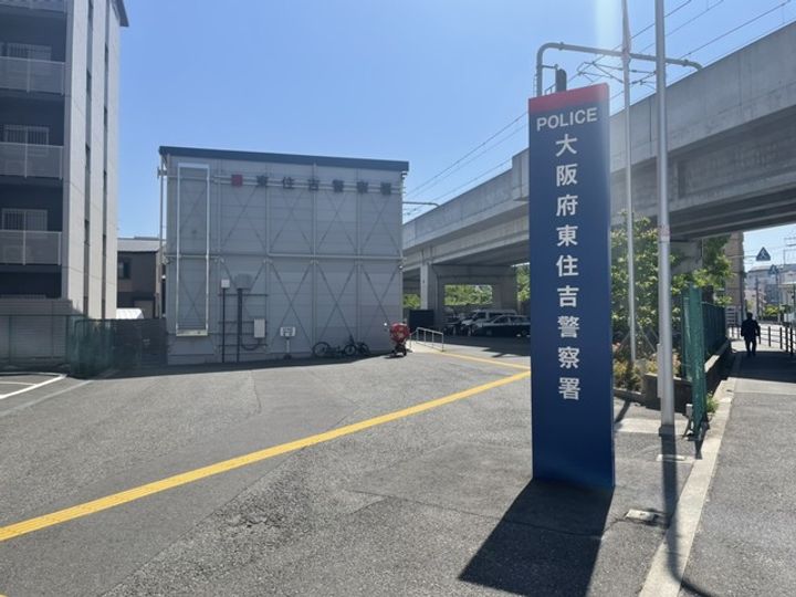 大阪府大阪市阿倍野区阪南町3(マンション)の賃貸物件の周辺