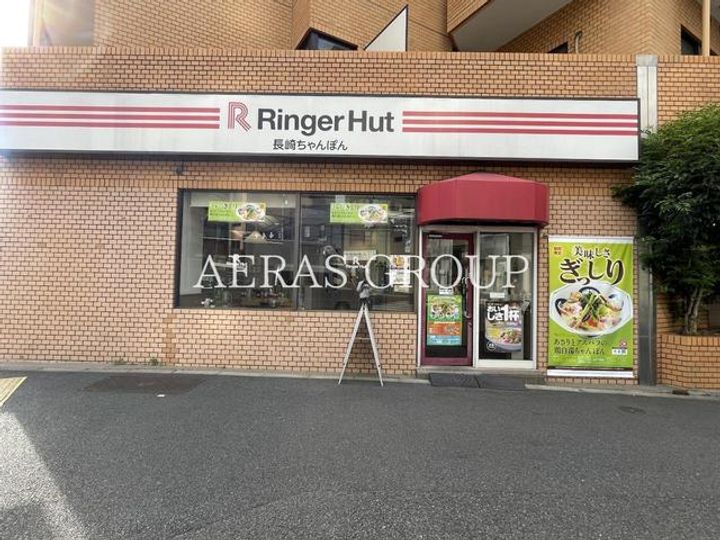 ハイマート早稲田の周辺